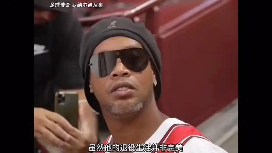 而在轮换球