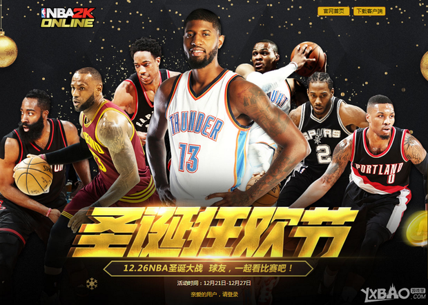 会传闻 会传闻